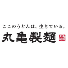 釜揚げうどん 丸亀製麺　