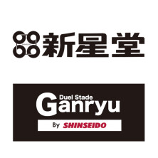 新星堂/Ganryu By SHINSEIDO