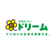 手芸センタードリーム