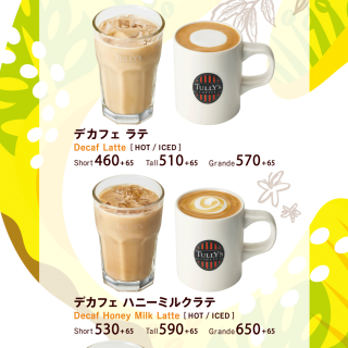 デカフェエスプレッソマシン　新規導入!!