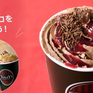 今だけ限定！チョコホイップ◎