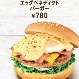 エッグベネディクトバーガー 新発売！