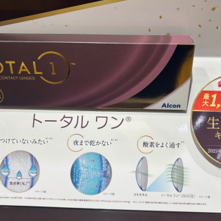 新登場　生感覚の乱視用コンタクト