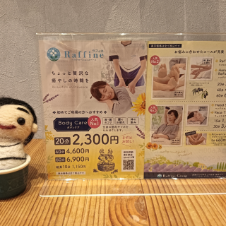 １週間の空き状況☆