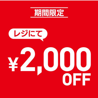 レディースシャツアイテム　2000円引き！