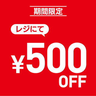 キッズTシャツ＆ショーツ　500円引き！