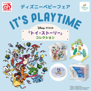 ディズニーベビーフェア
