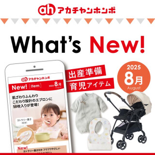 What's New!