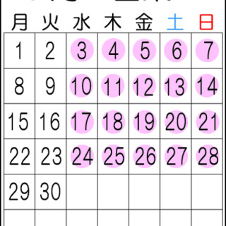 2025年（9月）の営業日のご案内