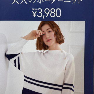 ☆NEW☆ニット入荷です！