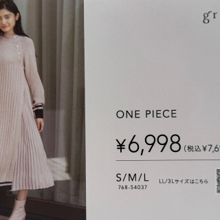 ☆大人気☆サイドプリーツワンピース