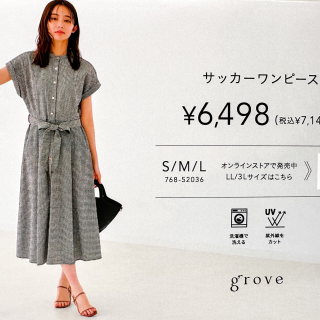 新作ワンピース♡
