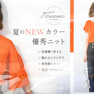 新作トップス♡