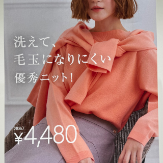 ☆new☆春ニット