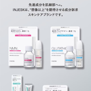 マツキヨオリジナル新商品！