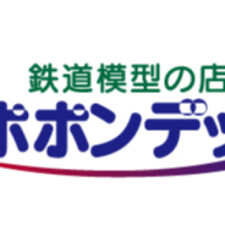 福袋のご案内