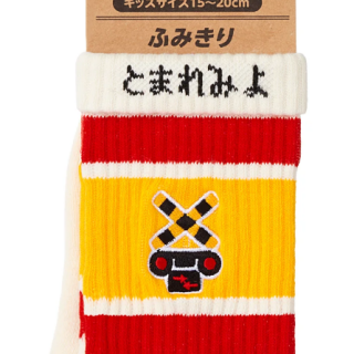 てつどうカレッジソックス発売中！