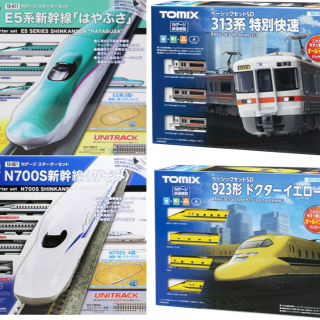 クリスマスプレゼント特集～Nゲージスターターセット～