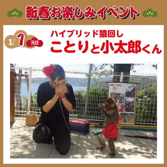 【キッズクラブ年末年始企画】来店スタンプ＋1個プレゼント