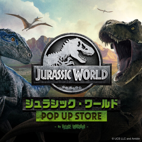 ジュラシック・ワールド POP UP STORE