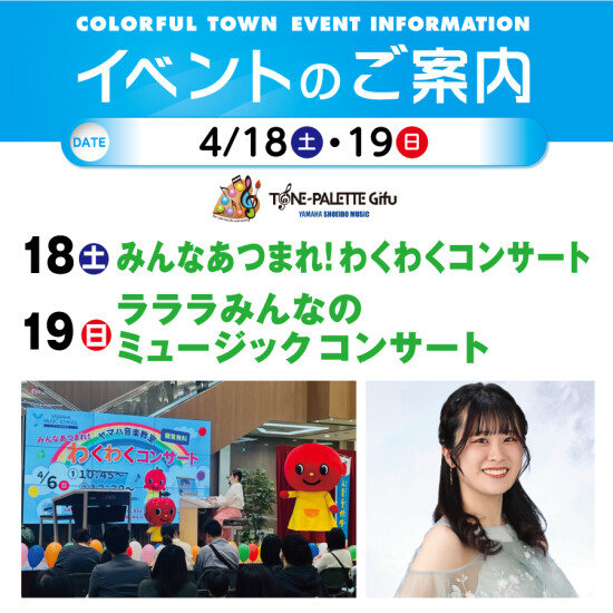 シネマdeカラフル