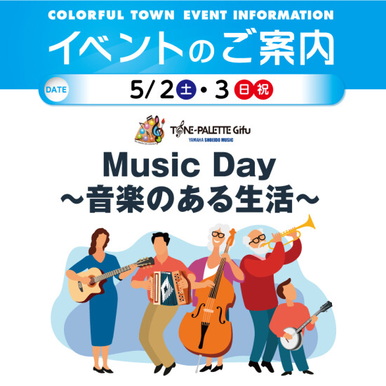 シネマdeカラフル