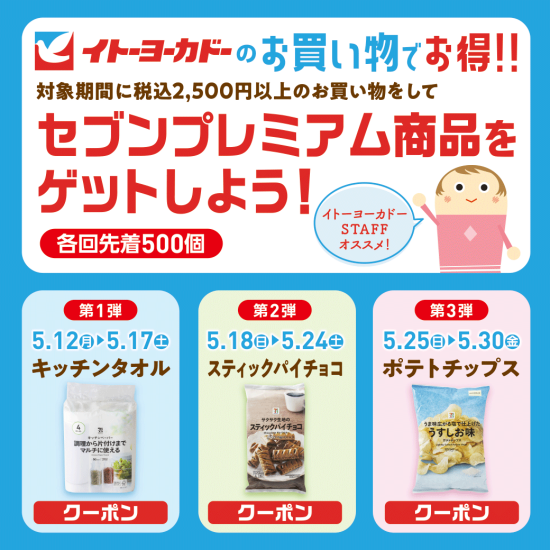【キッズクラブ】ライントレースロボット