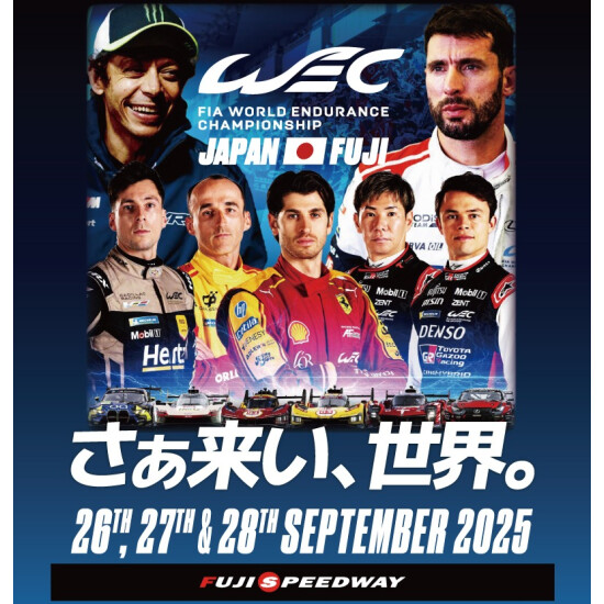 WEC富士 6h　パブリックビューイングを大型ビジョンで観戦しよう！