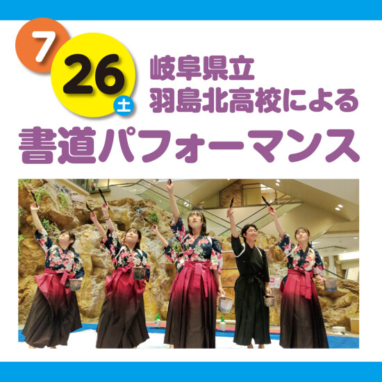 “FREE Wi-Fi”全館でご利用可能！