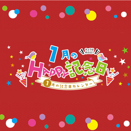 “FREE Wi-Fi”全館でご利用可能！