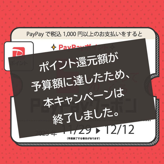 ゴールドクラブ会員限定！カラタンラジオ体操！