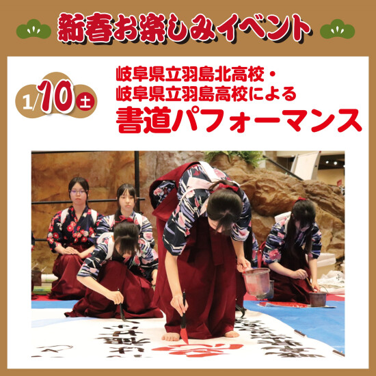 nanaco Point UP Campaign