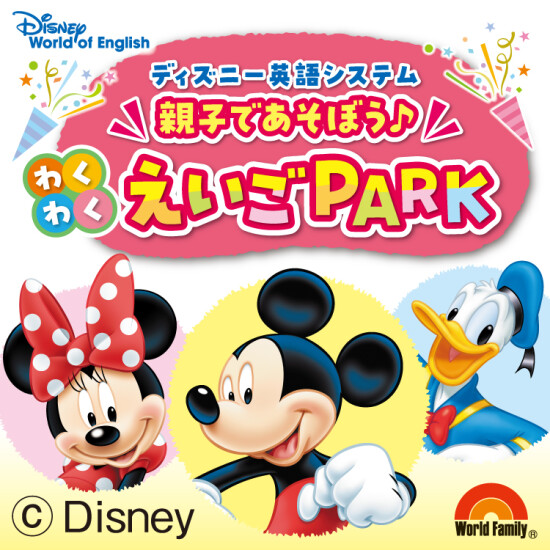 ゴールドクラブ会員限定！カラタン館内ウォーキング