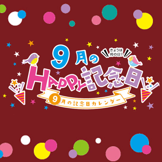 ゴールドクラブ会員限定！カラタンラジオ体操！