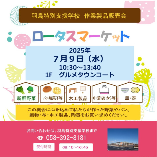 カラフルタウン、nanacoカードポイント3倍！