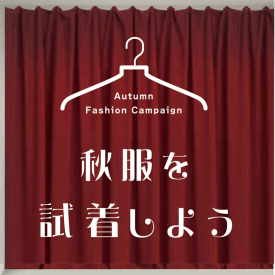 ゴールドクラブ会員限定！カラタンラジオ体操！