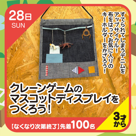 ゴールドクラブ会員限定！カラタンラジオ体操！