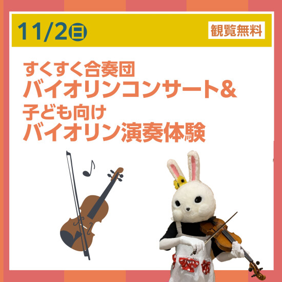 【キッズクラブ】かぼちゃで オーナメントを つくろう
