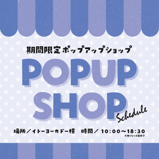 カラフルタウン、nanacoカードポイント3倍！