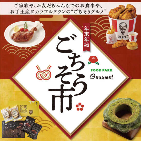 “FREE Wi-Fi”全館でご利用可能！