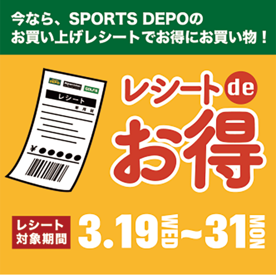 ゴールドクラブ会員限定！カラタンラジオ体操！
