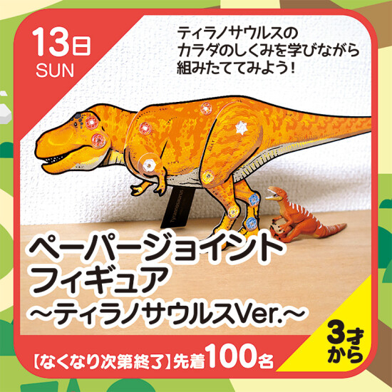 ハッピーデー