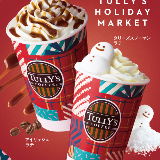 12/3(水)NEW!!!「タリーズスノーマンラテ」「アイリッシュラテ」