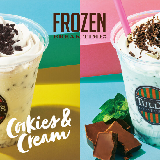 5/13(水)NEW!!アイスクリームをモチーフにしたシェイクが登場