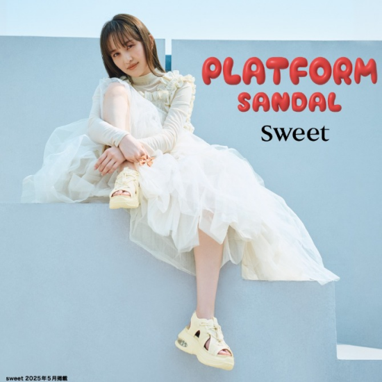 PLATFORM SANDAL!!!