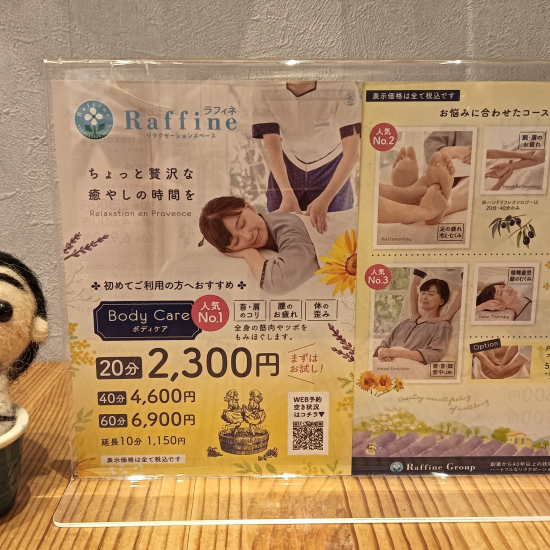 今週の空き情報☆