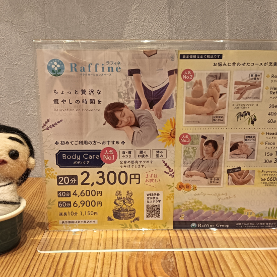 今週の空き状況☆