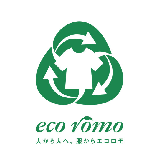 衣料品引き取り『ワールドエコロモキャンペーン』開催