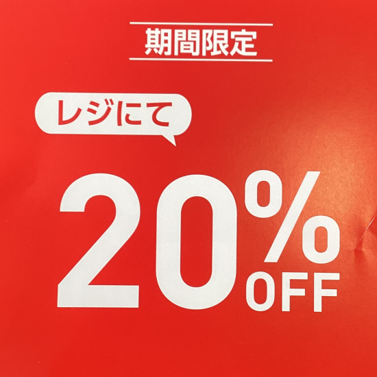 EDWIN＆SOMETHINGの夏ボトムス　期間限定で20％OFF!
