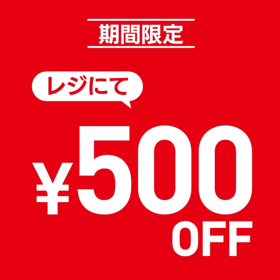 キッズのBENDAVISトップス　期間限定500円Off！